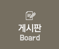 우리정육마트  게시판