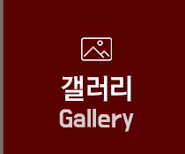 우리정육마트  갤러리
