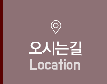 우리정육마트  오시는길